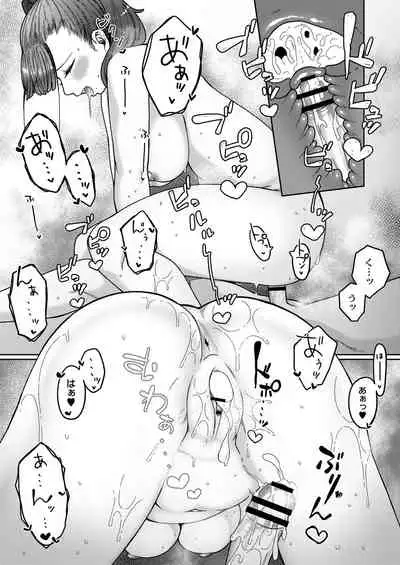 COMIC Reboot Vol.30
