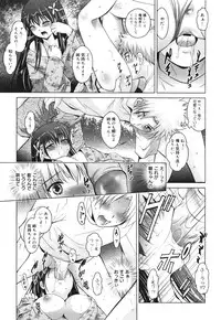 COMIC 0EX Vol. 30 2010-06