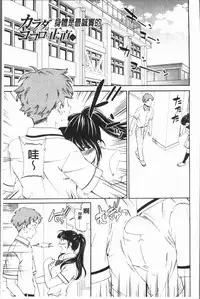 [Cuvie] SULTRY [Chinese]