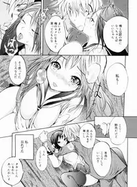 [Shimon Ryuushirou] Sex Teacher