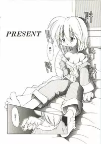 [Heppoko-kun] Renai Shoujo