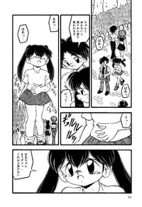 [Anthology] Little Pierce Vol.18