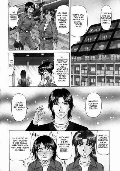 Kochira Momoiro Company Vol.1 Ch.1-4