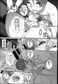 COMIC X-EROS #20
