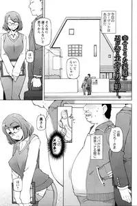 COMIC Masyo 2016-04