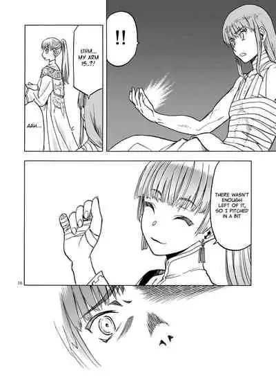 [Wakuwaku Doubutsuen (Tennouji Kitsune)] Hitozumajo to Minarai Kishi [English] {Mant} [Digital]