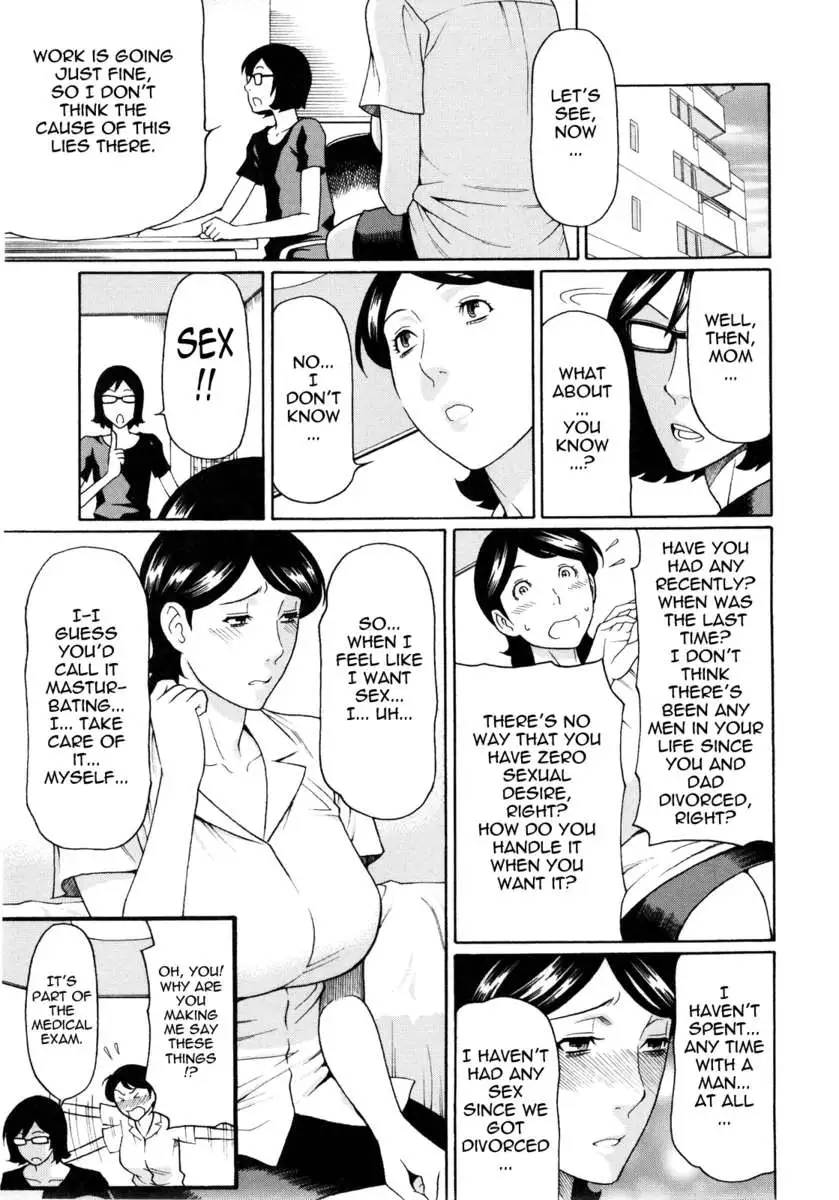 Ketsuen Jyukujo