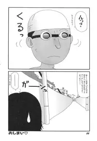 [Machino Henmaru] Kenzen Hentai Shoujo