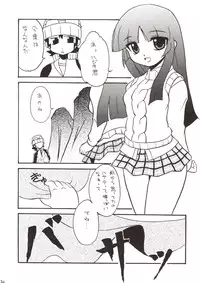 (SC21) [Knight Foundation (Matsubara Ryuu) & Tunacan. (Ami Satoru Tsuna)] Kanban Musume. (Gad Guard)