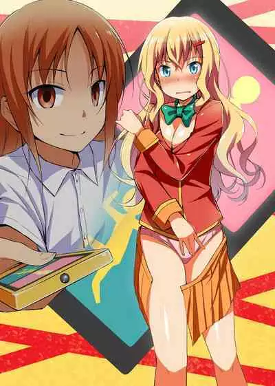 Namaiki na Seitokaichou o Jikan Teishi de Damarasero! Gakuenchuu de Joshi o Tomete Muteikou na Nikuana o Kanzen Onaho-ka