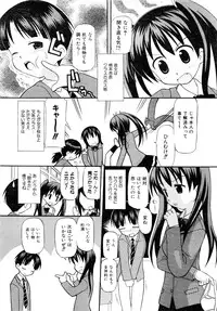 Comic AUN 2008-11 Vol.150