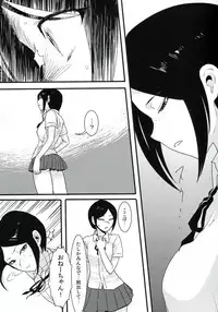 (Gakuen Trial) [Hanaji (Douman Ao)] Psycho x Fake (Danganronpa)