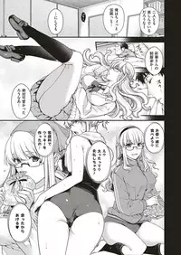COMIC ExE 18