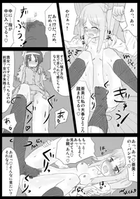 [KICHUREA] Heat Compulsion ~ Watashi no Zenkou Seito Seidoreika Keikaku ~