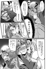 [Kajimura Market (Murasaki Kajima)] soRo style #13 (Ragnarok Online) [Digital]