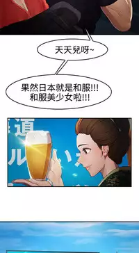 [Studio Gale] Lady Garden 淑女花苑 第二季 [Chinese]