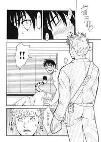 [Anthology] Kinniku Otoko Vol. 9