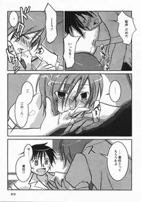 Comic Revolution Vol. 3