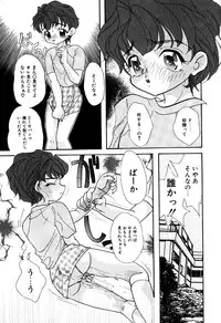 [Anthology] Little Pierce Vol.18