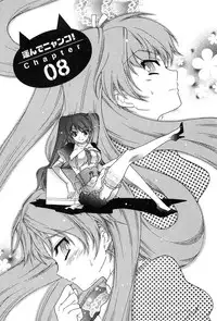 [Honda Arima] HAKONDE-NYANKO!