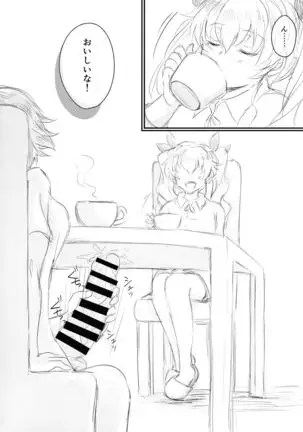 Twitter Matome hon ~ Futanari Seibun Oume ~