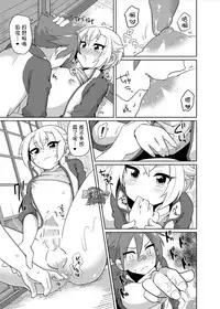 [urakusoG (urakusoG)] Orera ga Uchiban! | 我们来内番! (Touken Ranbu) [Chinese] [黑夜汉化组] [Digital]