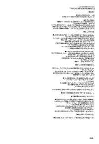 (SC12) [Chuuni+OUT OF SIGHT (Kim Chii)] Chuuni no Seifuku Onnanoko Hon 1/3 - Tenohira ni Orita Chiisana Tenshi-tachi