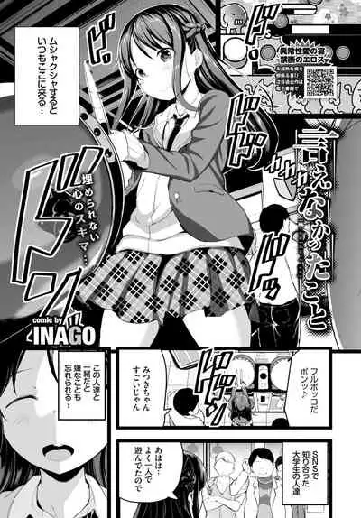 COMIC BAVEL 2021-04