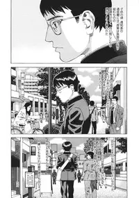 [Tenjiku Rounin] Moujhu - Bête Obscène