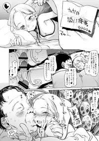 (COMIC1☆14) [Rinjuu Circus (Haguhagu)] FAN.FUN Sasha chang