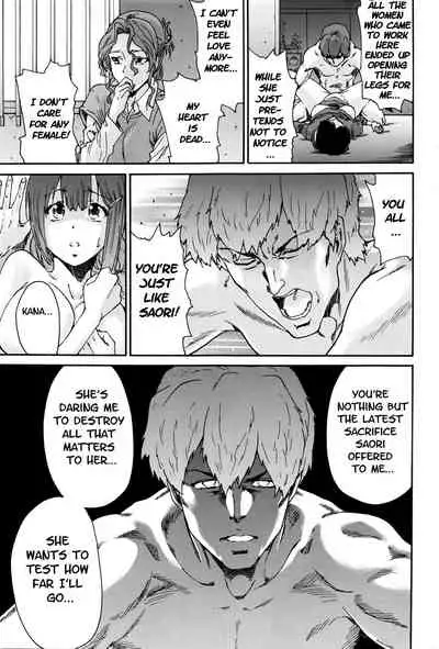 Hito no Tsuma | Someone's Wife