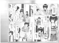 [Onda Chiro] Maigo no Bokura no H ni Tsuite [Chinese]