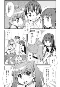 COMIC 0EX Vol. 30 2010-06