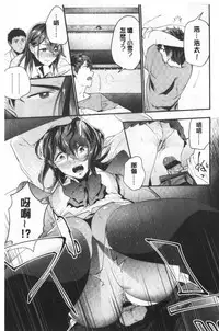 TEENISM | 青春少女主義