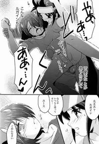 (SPARK6) [Ad-Hoc (Various)] Furete Minai to Wakarimasen ka? (Battle Spirits Brave)