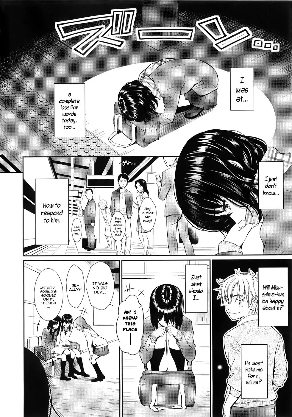 Renai Sample Ch.07