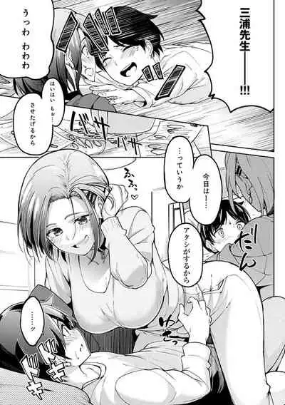 ガールズふぇてぃくしょん