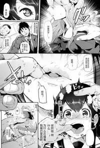 [Shomu] Shin Out! (Black Desire -Mesu Ochi Seishori Pet-) [Chinese] [哈尼喵汉化组]