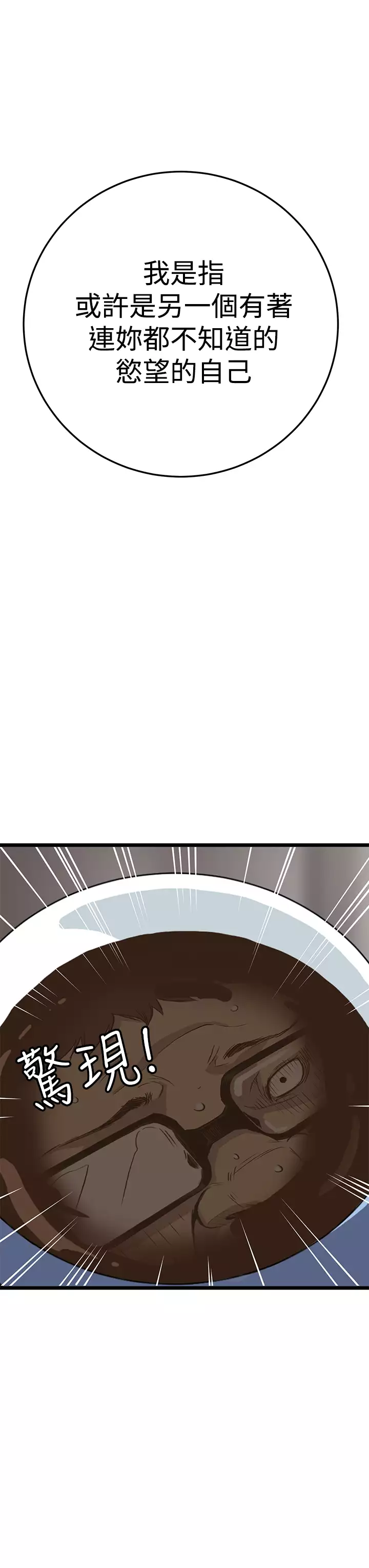 Si-Eun 诗恩 Ch.1~9