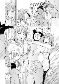 [Kisen] Yotogizoushi ~Eromanga Nippon Mukashibanashi~ [Digital]