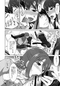(C88) [Type-G (Ishigaki Takashi)] Idol no Care o suru no mo Shigoto no Uchi desu kara (THE IDOLM@STER CINDERELLA GIRLS)