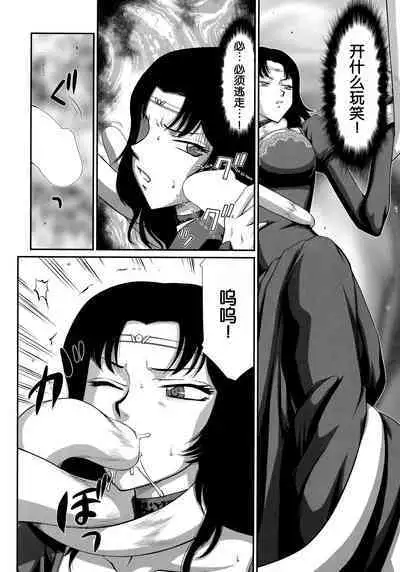 (C89) [LTM. (Taira Hajime)] Nise DRAGON BLOOD! 22 [Chinese][WindSong个人汉化]