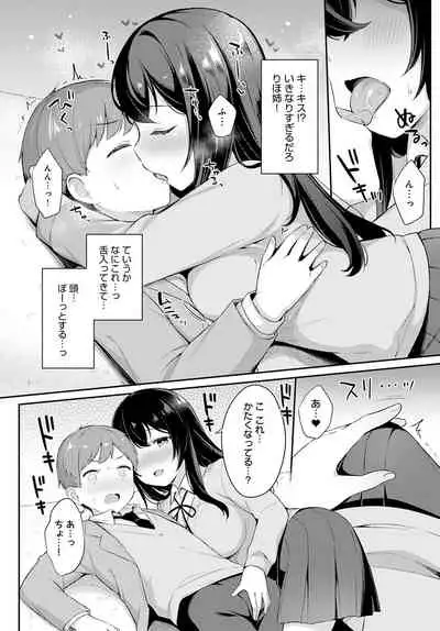 COMIC Anthurium 2022-04