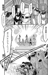 Comic Papipo 2007-08