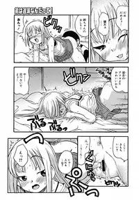 [Anthology] [2005-07-08] COMIC MEGAPLUS Vol.22 (2005-08)