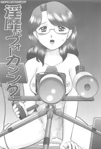 [Nekonomori Maririn] Rensha!! [English] [SaHa]