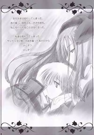 (C84) [ZiP (Moekibara Fumitake)] Lhasa III (Various)