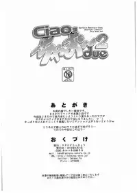 (COMIC1☆10) [Studio Rakkyou (Takase Yuu, Ashisyun)] ciao due (Kantai Collection -KanColle-)