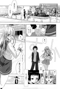 COMIC Aun 2012-01/02