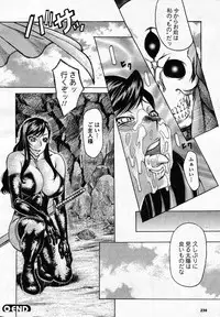 Comic Unreal 2007-02 Vol. 5